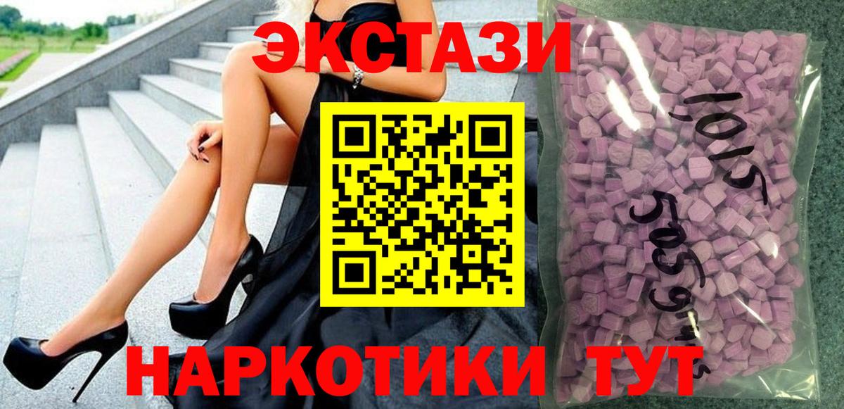 это состав  Вход с VPN  Ессентуки  Ecstasy Philipp Plein 
