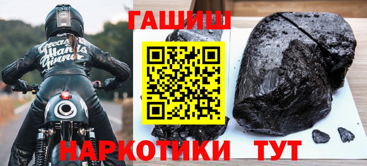 Гашиш Cannabis Ессентуки