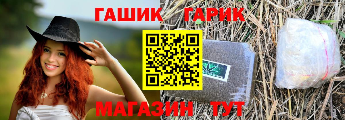 Ессентуки  ГАШИШ индика сатива  ГАШ  Гашиш AMNESIA HAZE  Вход с VPN 