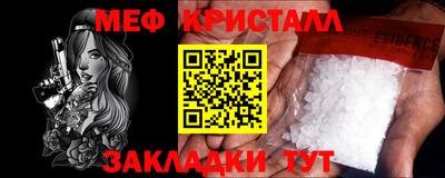 мдпв Кунгур