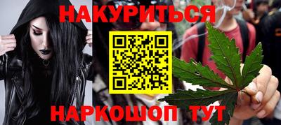 гашиш Кулебаки