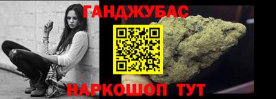 гашиш Кулебаки