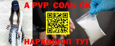мдпв Кунгур