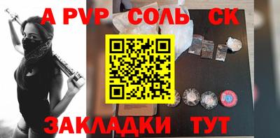 мдпв Кунгур