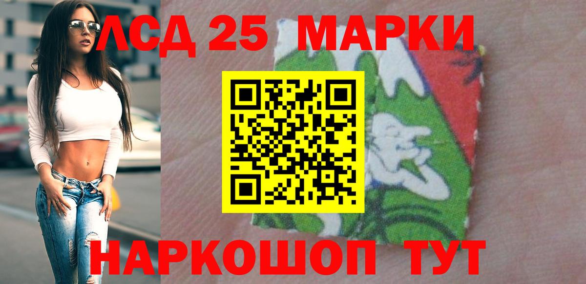 Ессентуки  Лсд 25 экстази ecstasy  Лсд 25 экстази ecstasy  Вход с VPN 