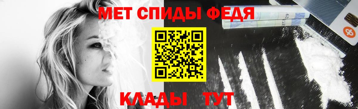 Метамфетамин винт Ессентуки