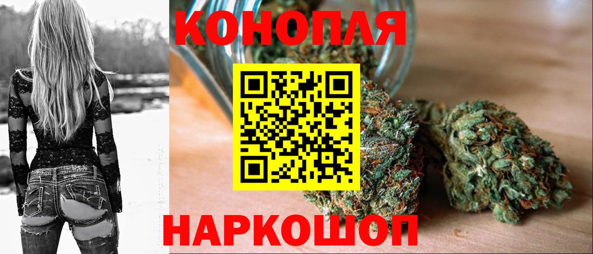 Ессентуки  МАРИХУАНА VHQ  Канабис THC 21%  Шишки марихуана планчик  Каннабис конопля  Вход с VPN 